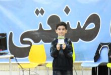 گزارش تصویری مراسم افتتاحیه مسابقات بسکتبال3*3